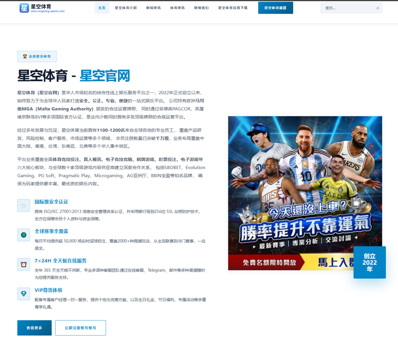 曼联接触布兰斯韦特再升温：中卫建队时间线是否被提前解析影响与走向 | jiuyouhui
